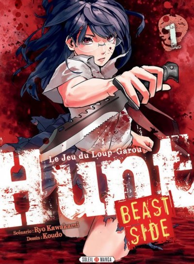 Couverture de HUNT – Le jeu du Loup Garou - Beast Side - Tome 1