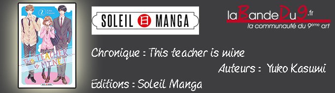 This teacher is mine T.02
