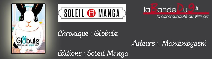 Globule