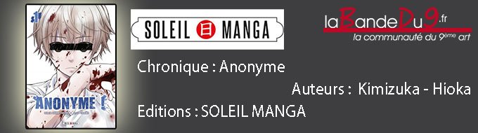 ANONYME ! - Tome 1