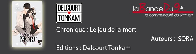 Le Jeu de la Mort