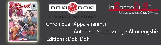 APPARE RANMAN T.01