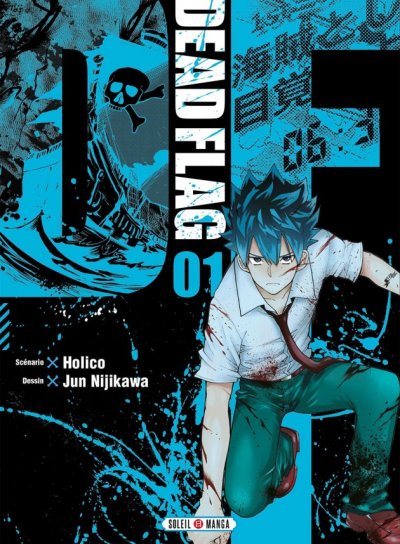 Couverture de Dead Flag - Tome 1
