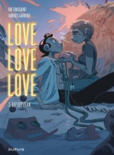 Couverture de Love Love Love 3.Bip Bip Yeah