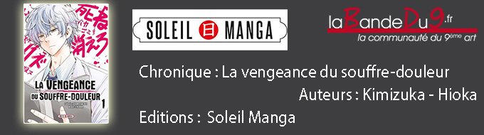 La Vengeance du souffre-douleur