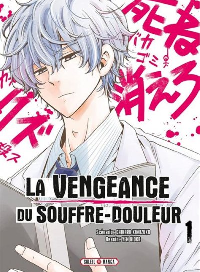 Couverture de La Vengeance du souffre-douleur