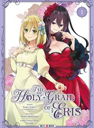 Couverture de THE HOLY GRAIL OF ERIS