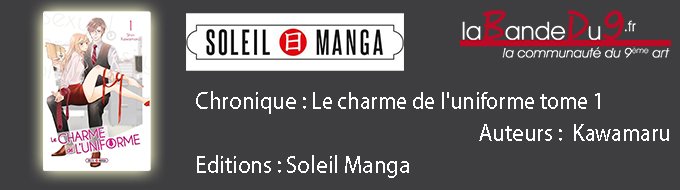 Le charme de l'uniforme