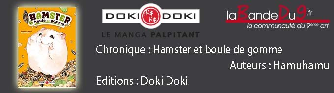 Hamster et Boule de Gomme