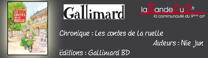 Les contes de la ruelle